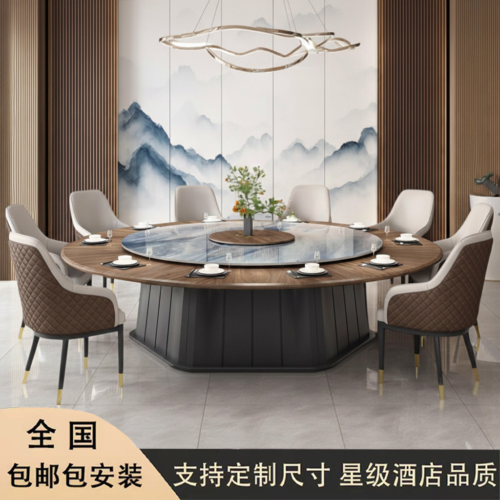 新中式酒店实木电动餐桌大圆桌现代餐厅轻奢简约火锅桌宴会餐桌椅