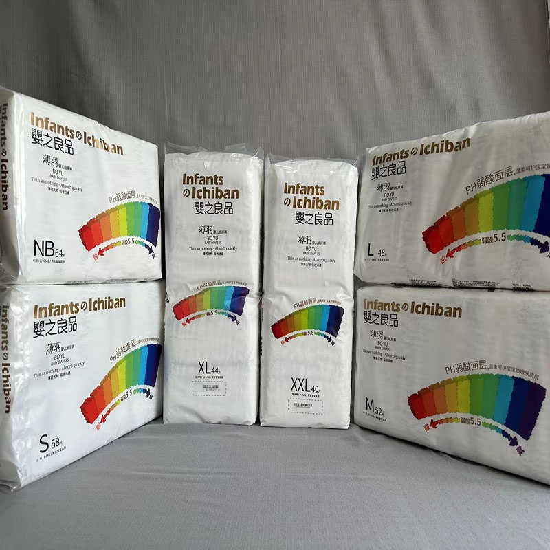 婴之良品薄羽婴儿纸尿裤拉拉裤宝宝舒适超薄柔软透气轻薄学步裤