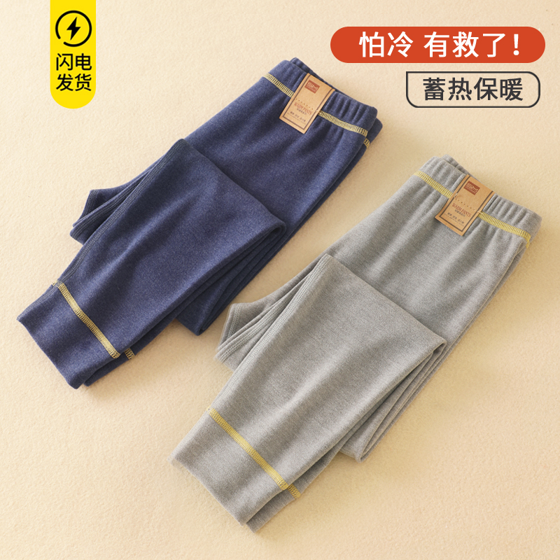 儿童德绒保暖裤内穿加厚男童秋裤女童加绒打底裤中大童学生绒裤冬