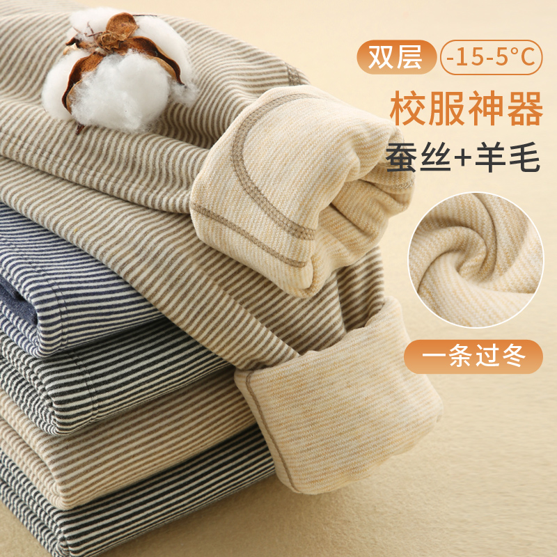 儿童加绒保暖裤德绒男童女童加厚秋裤校服神器宝宝棉裤内穿热能裤