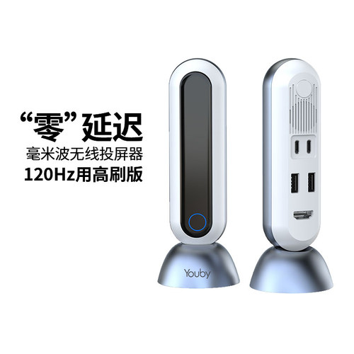 4k投屏器零延迟高清投屏器电竞款