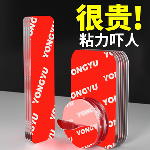 透明强力双面胶汽车支架etc专用背胶免贴无痕防水高粘度固定胶带