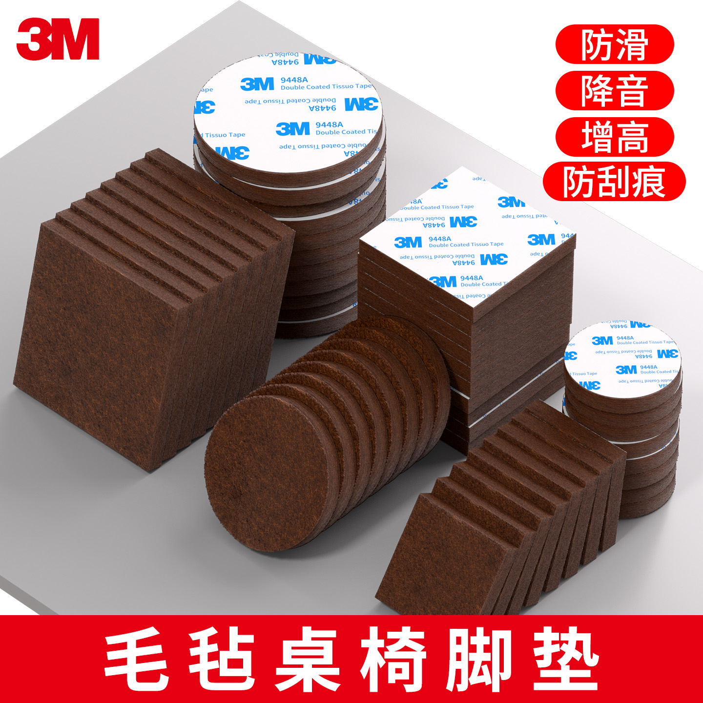 【脱落包赔】桌椅静音脚垫加厚