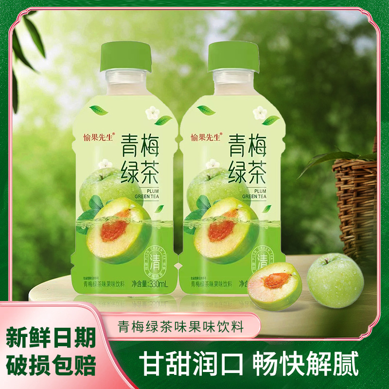 冰绿茶青梅绿茶果味饮料果味饮料小瓶330ml*6夏季饮品整箱批发