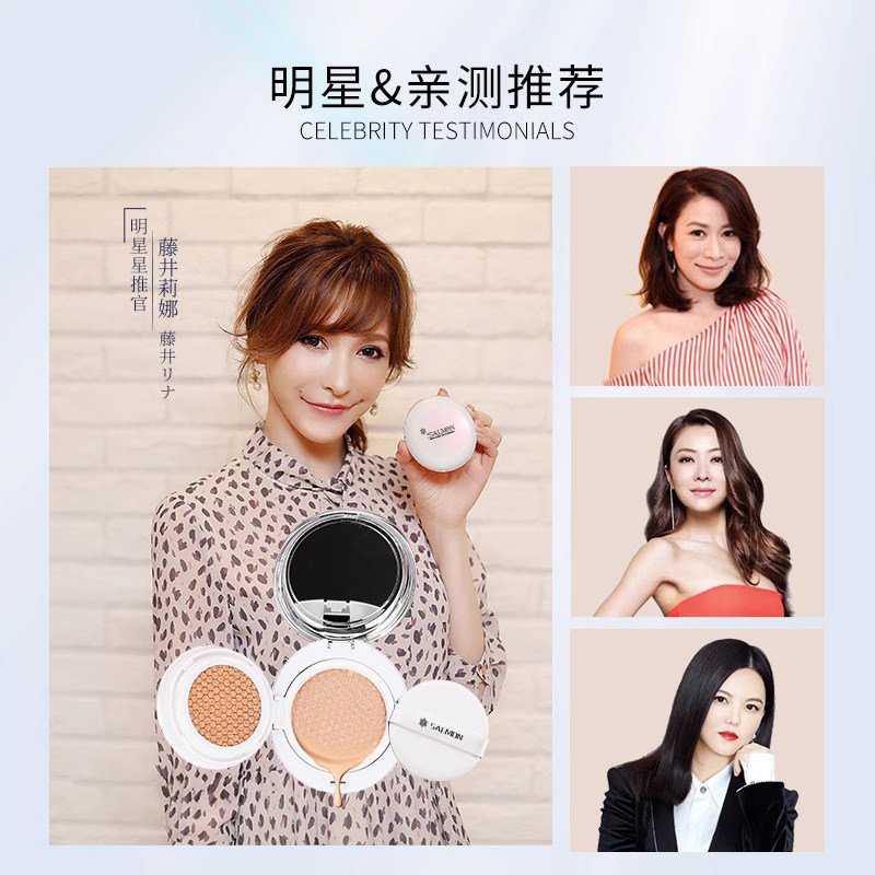 【官方正品】SALMON鲑鱼气垫双层CC霜保湿持久遮瑕粉底液不脱妆