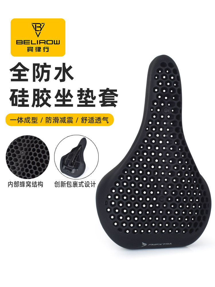 山地自行车硅胶座垫套公路自行车车座折叠式自行车减震高弹性超软