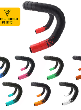 自行车把带公路车防滑渐变绑带死飞弯把把手个性缠带骑行装备配件