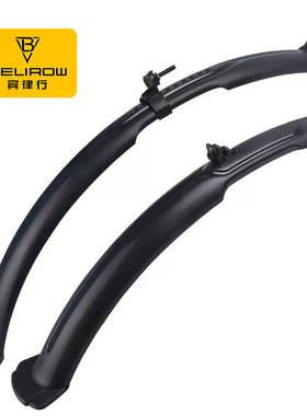 山地车挡泥板自行车泥瓦26全包式加长前后挡雨板单车装备通用配件