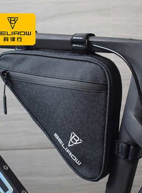 山地自行车包三角包梁包公路车前包鞍包上管包工具包骑行单车装备