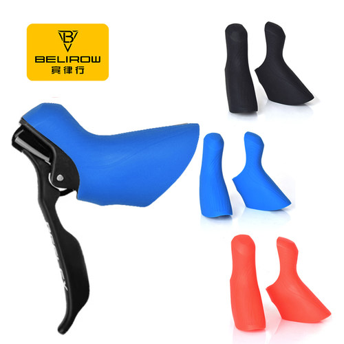 BELIROW通用手变套顺泰