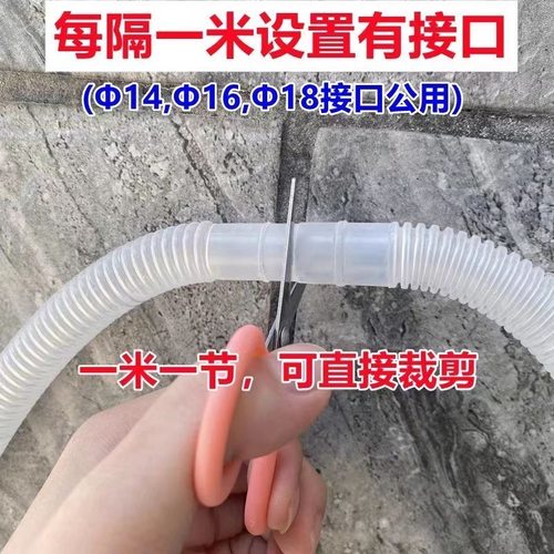 通用空调排水管延长管加长管室内外机落水管滴水管出水管下水软管