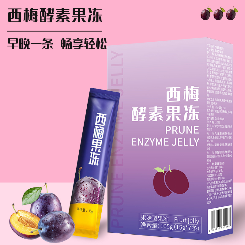 0脂肪西梅酵素果冻15g*7条