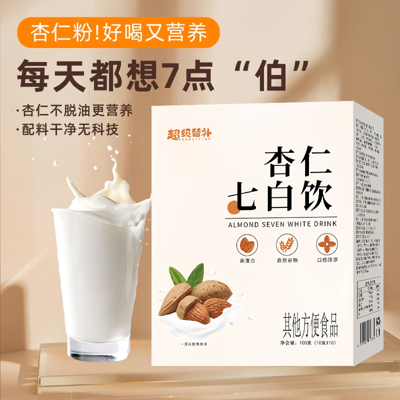 杏仁七白饮冲泡即食代餐粉