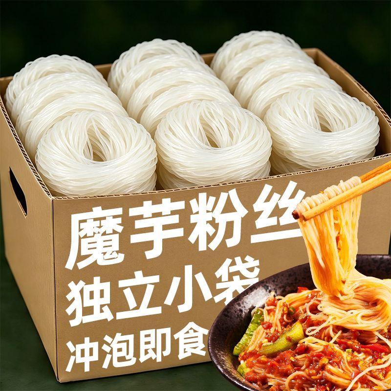 魔芋粉丝30g干粉丝速食面荞麦魔芋方便面60g食免煮冲泡即食