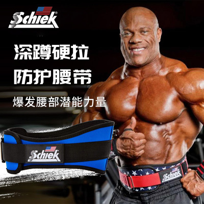 美国schiek旭克运动健身腰带女士深蹲硬拉举重束腰带护腰带女2006