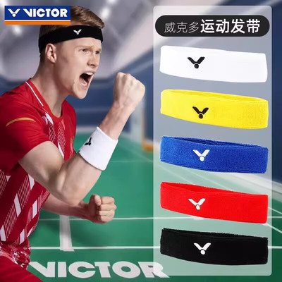 Victor威克多胜利羽毛球健身头巾运动护具发带吸汗SP130头带