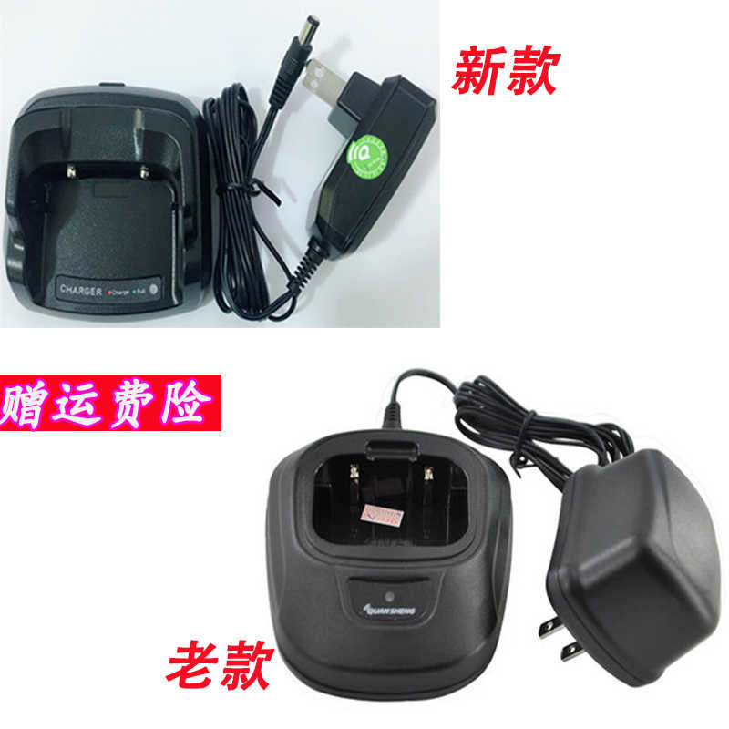 泉盛K10AT充电器原装座充