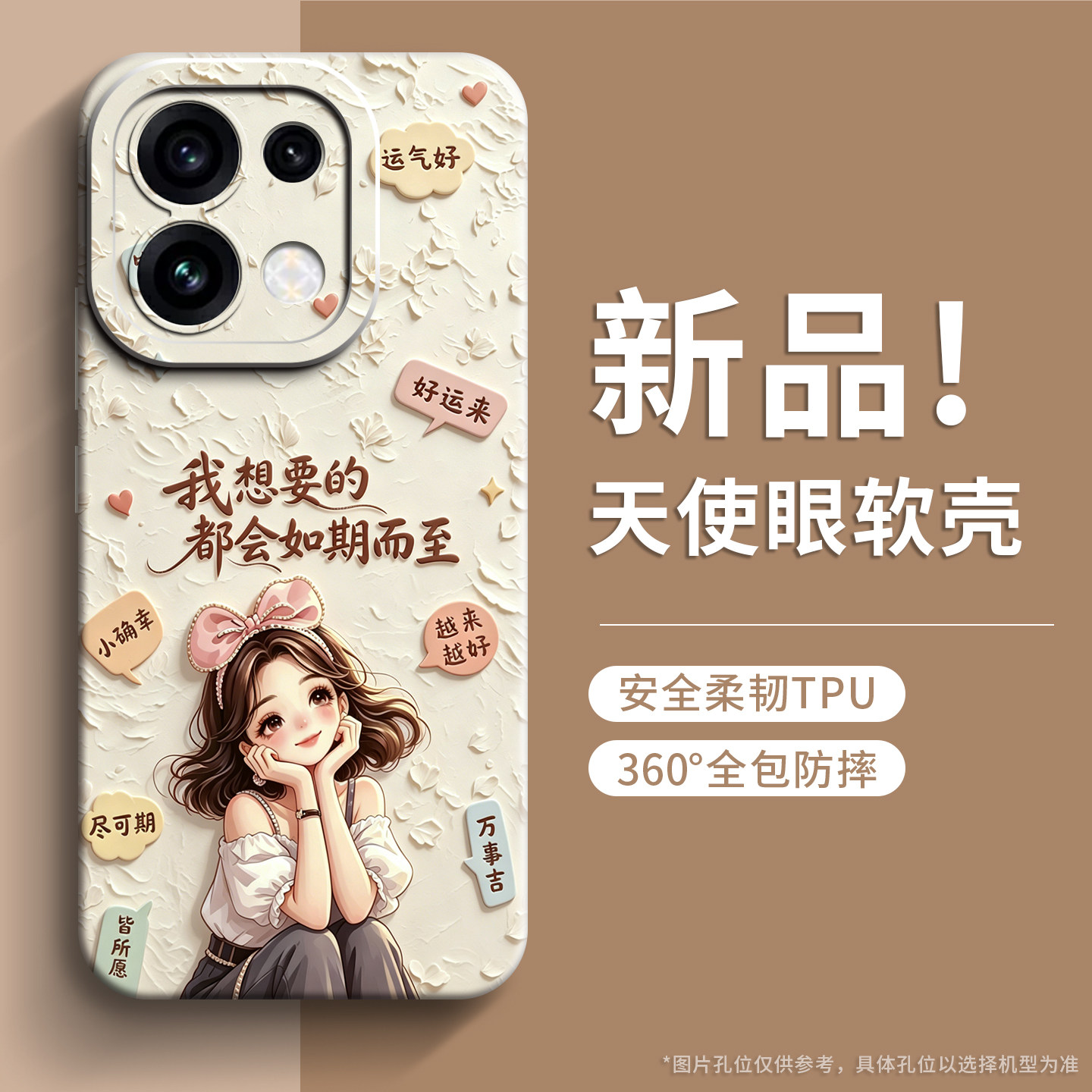戚尔科 适用opporeno16手机壳15c新款14pro防摔12reno13全包11女款10pro+保护套9男士8软7外壳