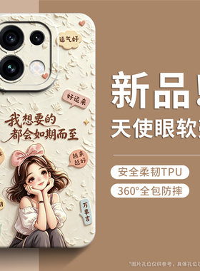 戚尔科 适用opporeno16手机壳15c新款14pro防摔12reno13全包11女款10pro+保护套9男士8软7外壳