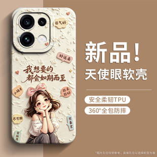 戚尔科 适用opporeno16手机壳15c新款14pro防摔12reno13全包11女款10pro+保护套9男士8软7外壳
