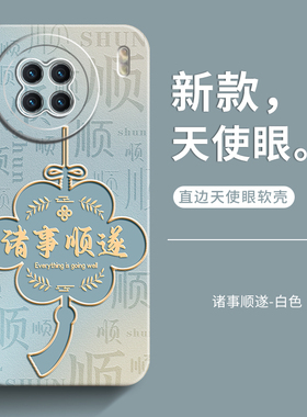 适用vivox90手机壳vivox80pro保护套vivox90pro+女款新x90s男士全包防摔vivo x80软硅胶个性创意外壳