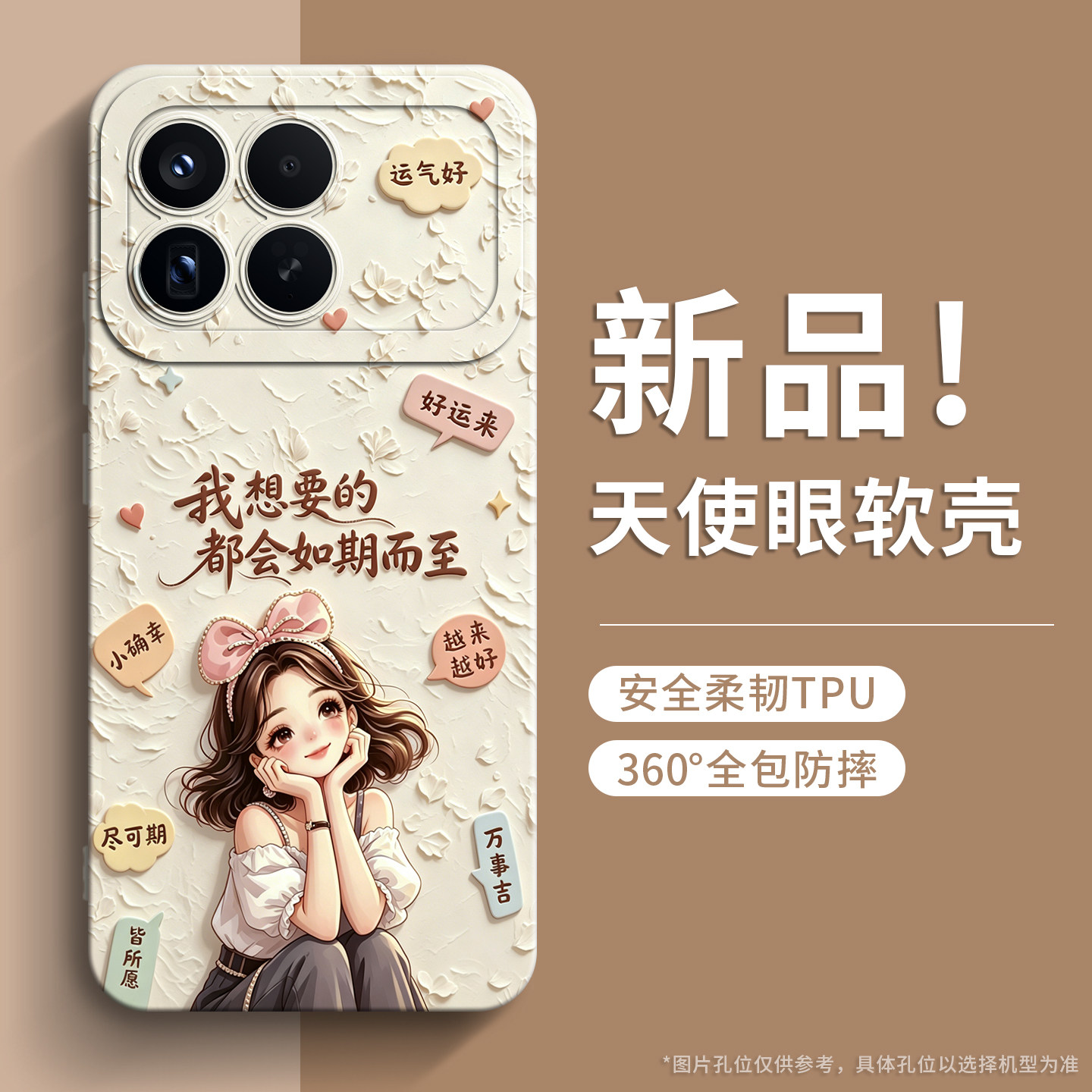 戚尔科 适用红米k90手机壳k80pro女款k70至尊版k60e新款k50全包k40游戏增强版k90promax防摔保护套