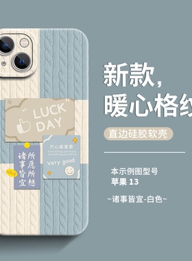 适用苹果17手机壳Air男16ProMAX新品iphone15Pro女款14plus男士13mini新款12软外壳11ProMAX防摔8保护套SE