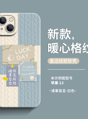 【新款优选】防摔高级感手机壳