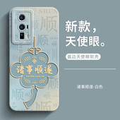 全包防摔软硅胶创意高级感外壳 男士 适用红米K60手机壳k60pro保护套k60E女新款 小米redmik60至尊版