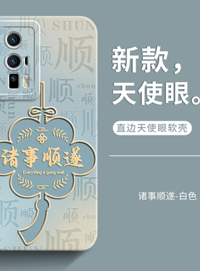 适用红米K60手机壳k60pro保护套k60E女新款小米redmik60至尊版男士全包防摔软硅胶创意高级感外壳