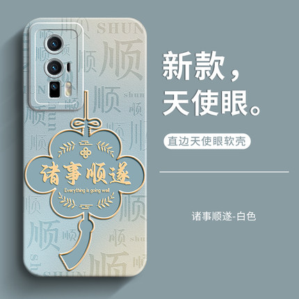 适用红米K60手机壳k60pro保护套k60E女新款小米redmik60至尊版男士全包防摔软硅胶创意高级感外壳