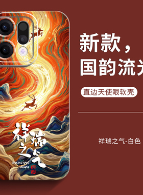 戚尔科 适用opporeno14手机壳13女12a款reno11pro新reno9男reno8全包reno7软reno5k硅胶reno6防摔10pro+套