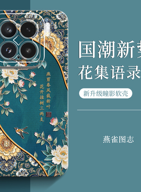 戚尔科 适用小米15手机壳14pro新13ultra女12s12x男k70e红米k60k50至尊k40全包k30潮note11pro+青春10s防摔套