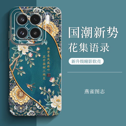 适用小米与红米系列手机壳