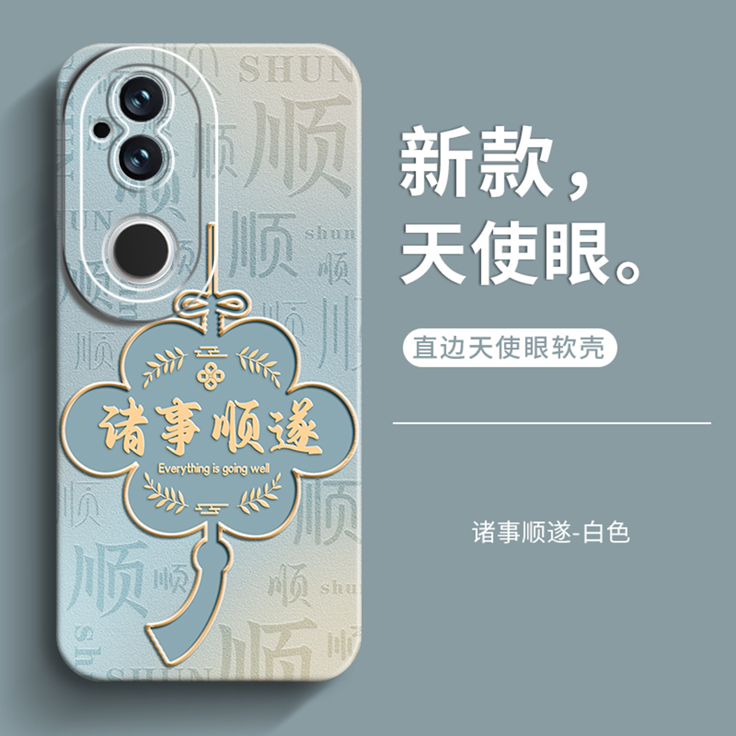 潮流精品，品质保证
