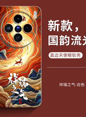 戚尔科 适用于vivox200手机壳x100pro女款x90s全包x80新x70pro+男s12高级x60s19潮s18pro软s17es16S15防摔套