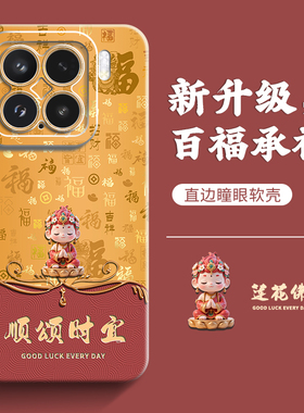 戚尔科 适用小米15手机壳14pro新13ultra女12s12x男k70e红米k60k50至尊k40全包k30潮note11pro+青春10s防摔套