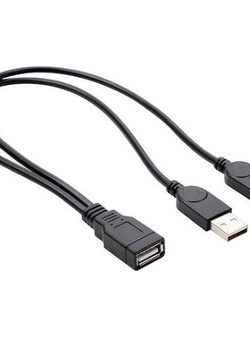 5v充电usb延长线一拖二车载一分二分线器一母二公扩展器集线器2A