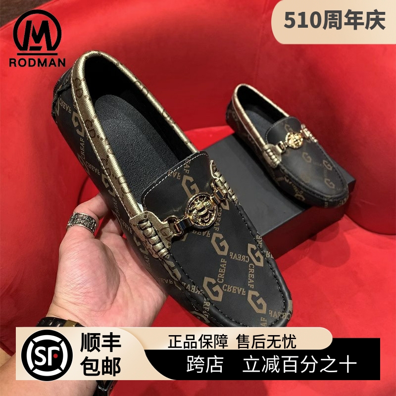 RODMAN轻奢男鞋真皮豆豆鞋牛皮休闲2025年新款潮牌透气软底驾车鞋