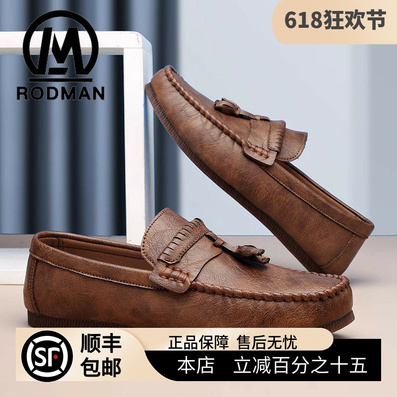 RODMAN豆豆鞋2025年春夏季懒人软底软皮休闲透气潮牌英伦皮鞋