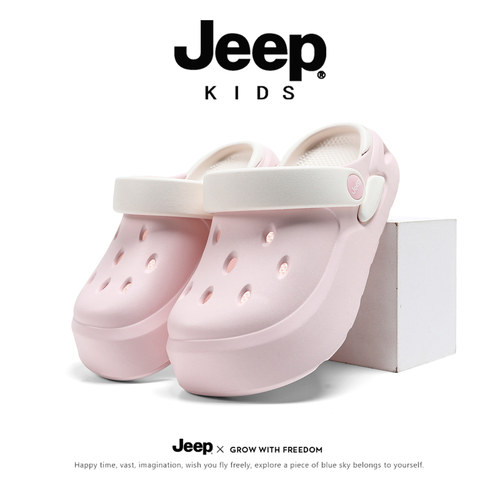 JEEP/吉普儿童洞洞鞋儿童凉拖鞋