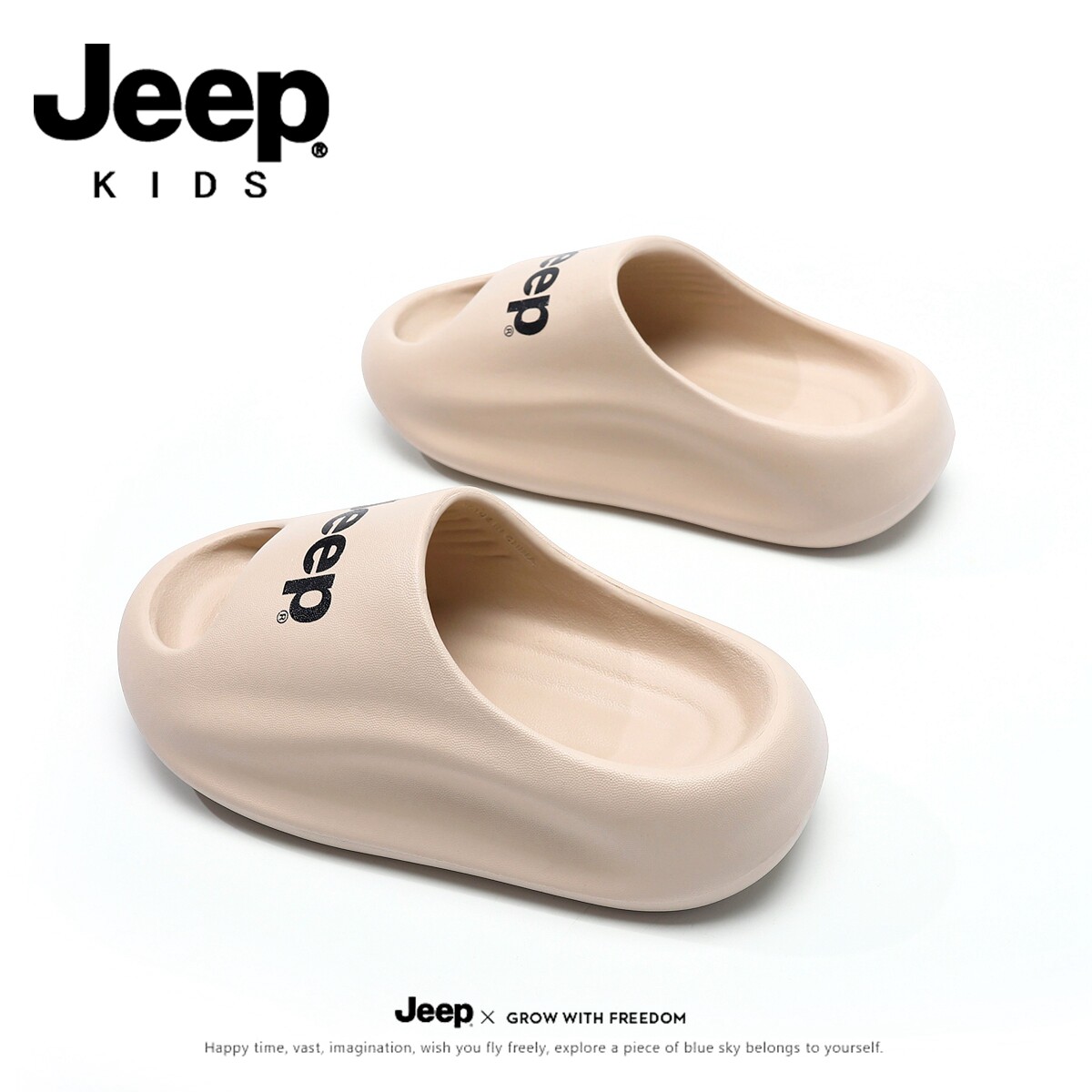 JEEP/吉普儿童拖鞋男童凉拖鞋