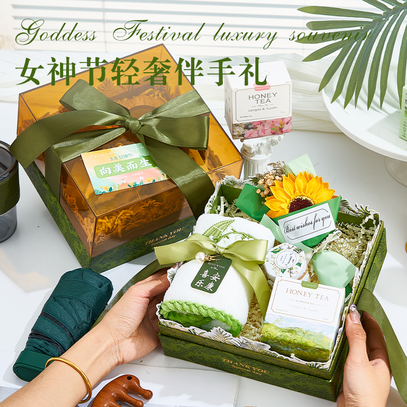 三八妇女节礼物38女神节伴手礼活动送员工森系创意定制实用礼品