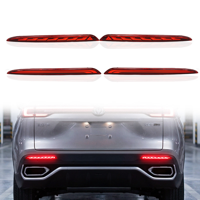 适用于26款长安四代CS55Plus专用后杠灯改装LED转向灯刹车警示灯