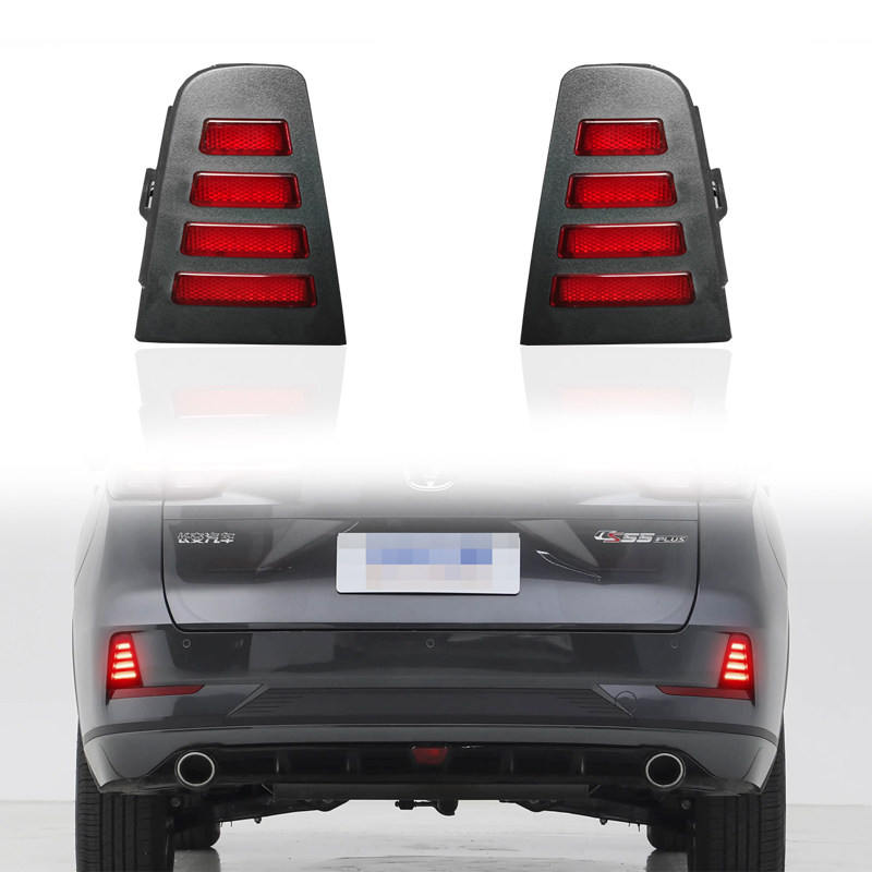 适用于24-25款长安三代CS55Plus后杠灯改装LED刹车警示灯后雾灯