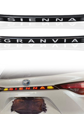 适用于21-26款丰田赛那改装贯穿尾灯格瑞维亚LED车标尾箱灯字牌灯