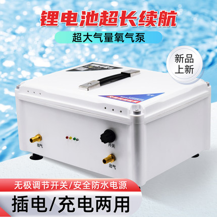 增氧机家用鱼缸增氧水族氧气泵鱼缸供氧泵钓鱼卖鱼专用冲氧打氧机