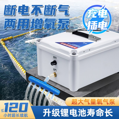 增氧机家用鱼缸增氧冲氧泵