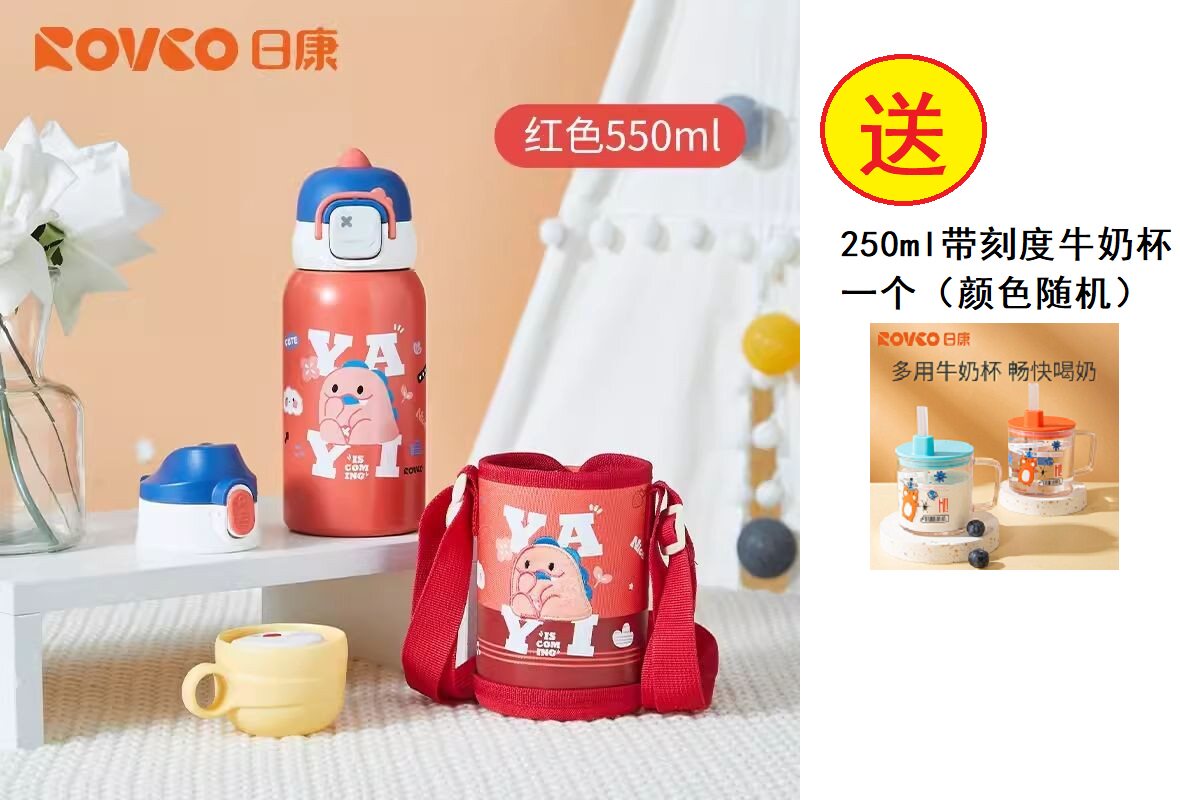 日康儿童保温杯学饮杯不锈钢婴儿水壶幼儿园学生宝宝喝水壶550ml