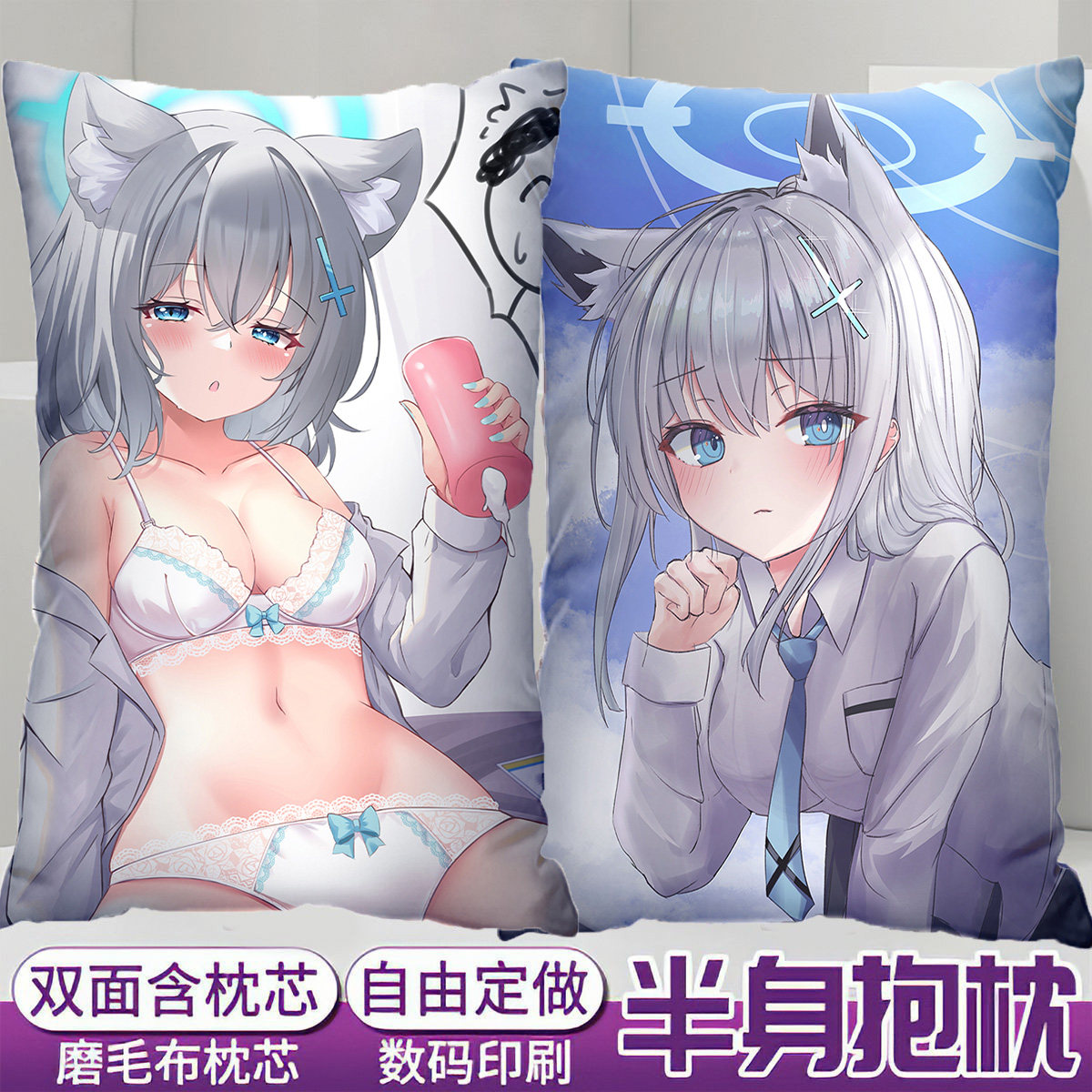 碧蓝档案砂狼白子シロコ动漫二次元周边半身抱枕学生礼物长条靠枕